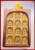 สมเด็จพิมพ์พระเจ้าสิบชาติ(3884)